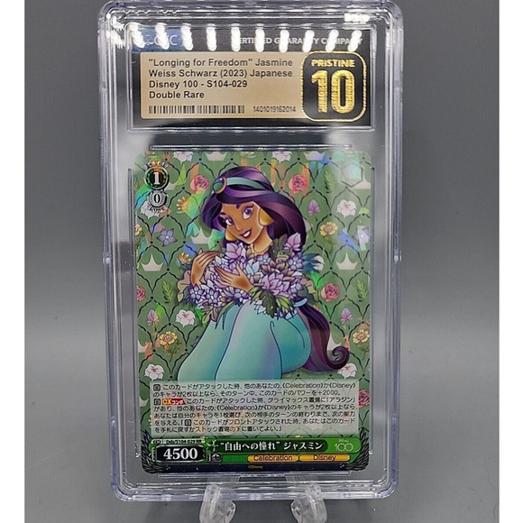 2023 Weiss Schwarz Japan Jasmine Disney 100 Card Double Rare CGC Pristine 10 - Picture 1 of 5